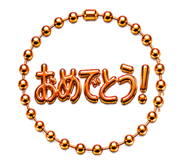 863474054
