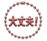 863474058