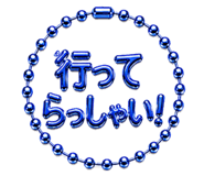 863474060