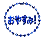 863474062