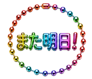863474064