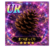 863475314