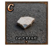 863475324