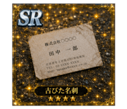 863475338