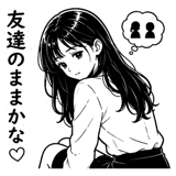 863475925