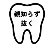 863481283