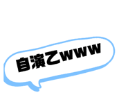 863483867