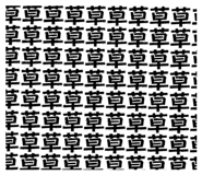 863483868