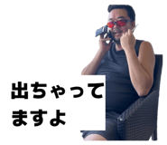 863484801