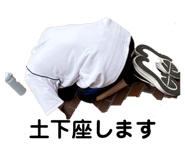 863489883
