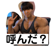 863489884