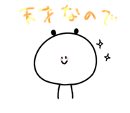 863493841