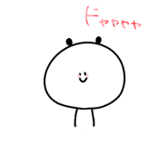 863493842