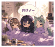 863493857