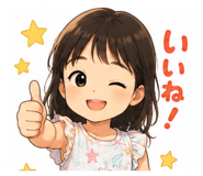 863496243