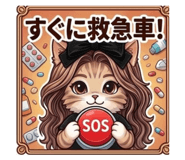 863496479