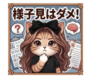 863496480
