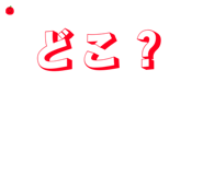 863497199
