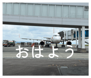 863499121