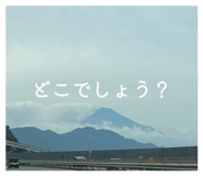 863499124
