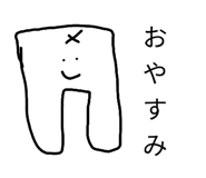 863499963