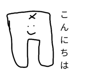 863499964