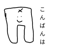 863499965