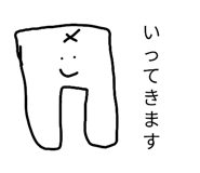 863499971