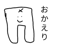 863499972