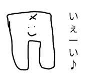 863499973
