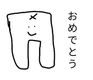 863499974