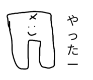 863499975