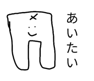 863499976