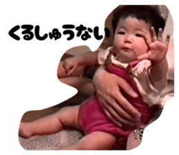 863500112
