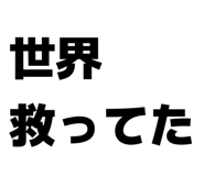 863500577
