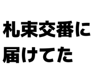 863500578