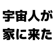 863500579