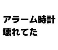 863500580