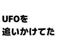 863500581