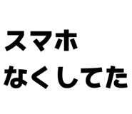 863500584
