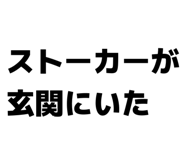 863500586