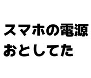 863500588