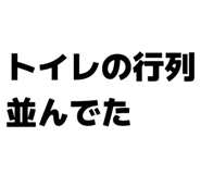 863500590