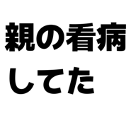 863500592