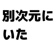 863500594
