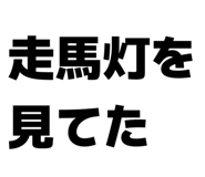 863500595