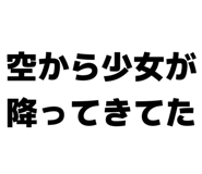 863500596