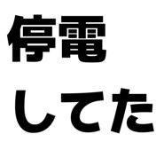 863500599