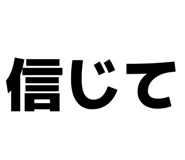 863500606