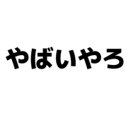 863500607